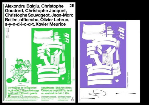 2020最佳平面设计盘点 每一件作品都令人惊艳